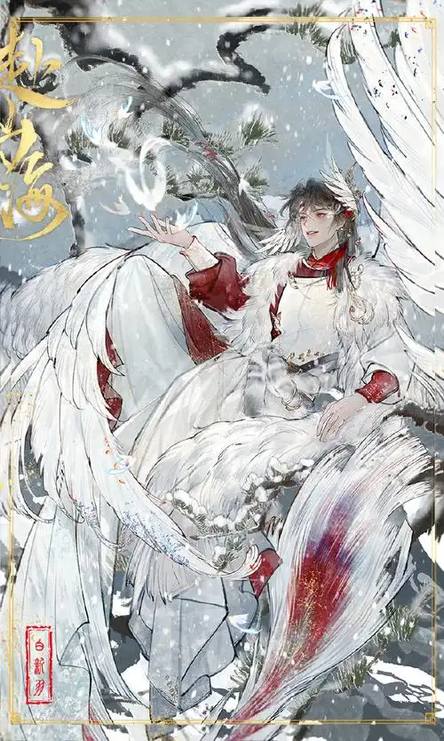 水千丞超话188男团超话  ——76188生日限定·赴山海·拾玖76