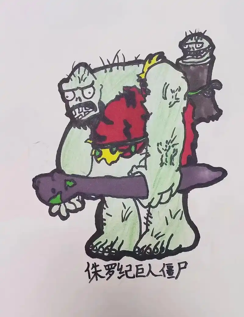 侏罗纪巨人僵尸 深海巨人僵尸 狮面终结者#植物大战僵尸 #植 - 抖音