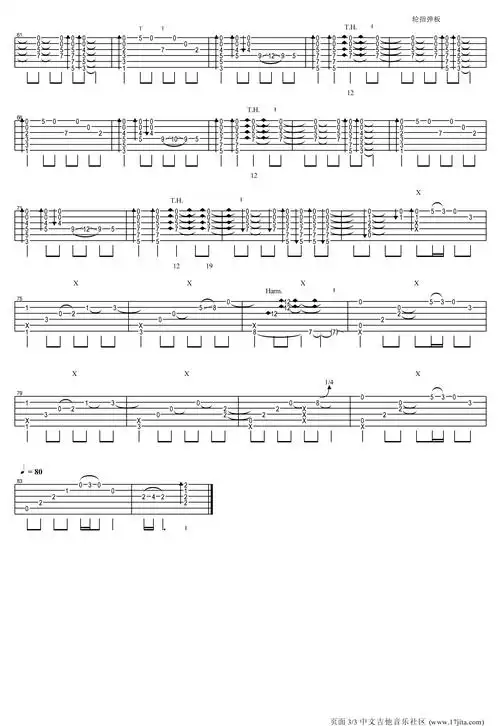 太阳花指弹谱 原调六线谱-17吉他编配-孙培博