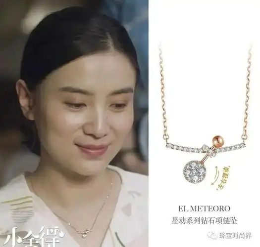 田雨岚蒋欣扮演的田雨岚性格好强,她的原生家庭不够好,职位是商场的