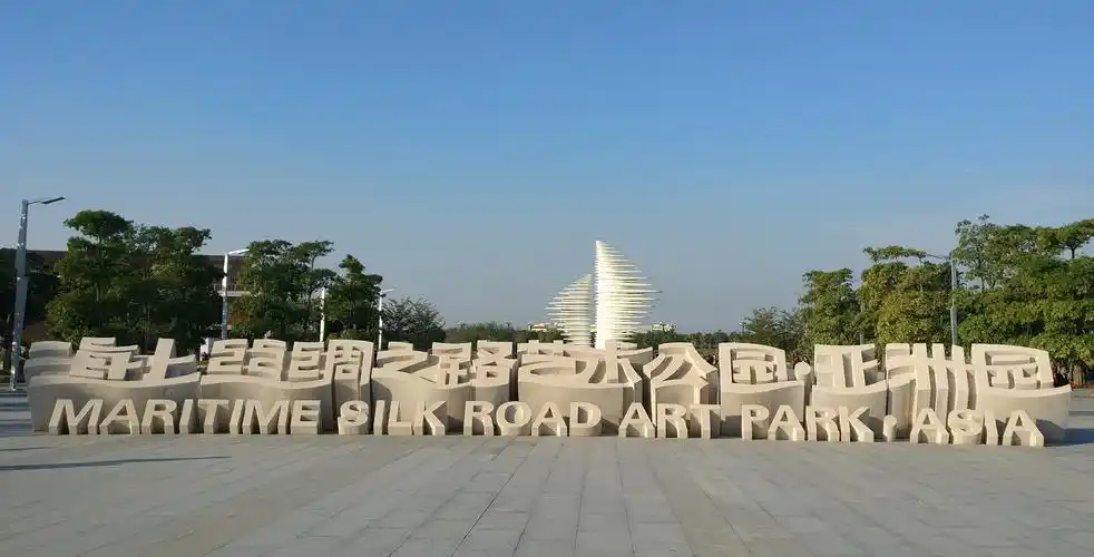 福建泉州海丝艺术公园 - 轻摄影 - 一加手机社区官方论坛
