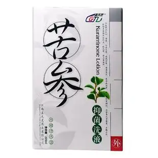 复方苦参洗液洗剂苦渗妇科正品下面痒止痒霉菌湿痒外阴瘙痒zz