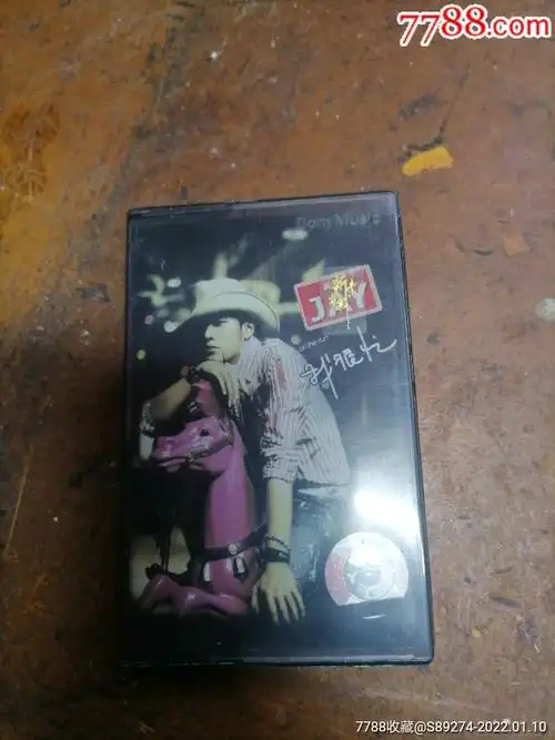 周杰伦我很忙_磁带/卡带_仁合盛收藏馆【7788收藏__收藏热线】