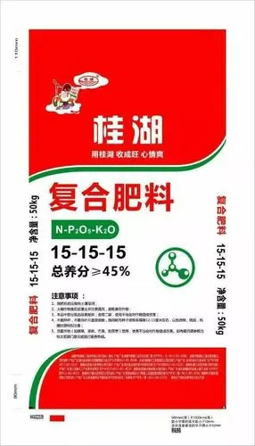 桂湖系列复合肥,作物的最爱,农户的信赖.用桂湖收成旺,心情爽!