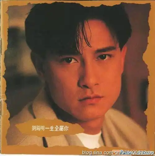 刘锡明-《一生全属你》专辑[ape/分轨][115]