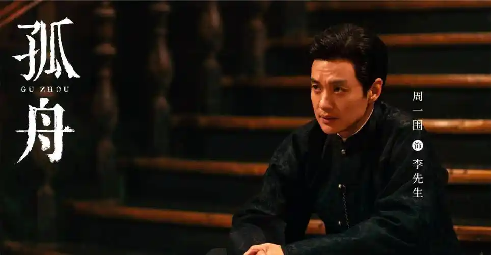 而且,周一围曾在2014年的一部超高分国产谍战悬疑剧——《红色》(杨磊