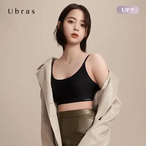 ubras无尺码果冻条up软支撑文胸 无痕内衣女吊带抹胸背心式无