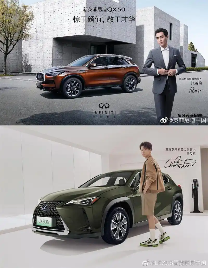 明星为汽车品牌代言,头衔多到眼花缭乱,但粉丝前仆后继促销量