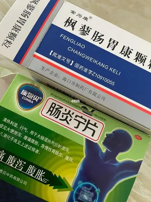 急性肠胃炎必备药