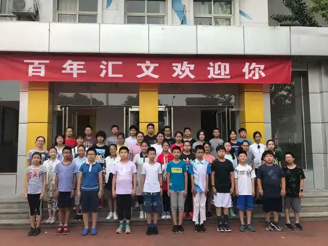 风吟居二号拾零——北京汇文中学初一2班点滴成长