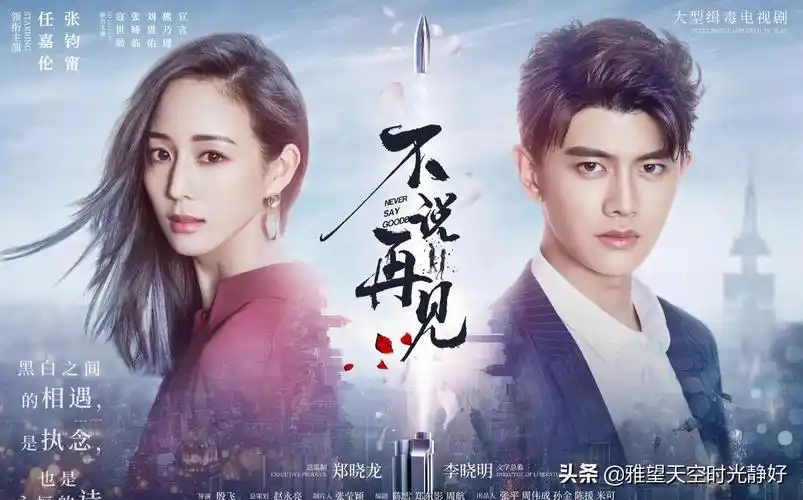 2021年电视剧上映时间2020年前十电视剧