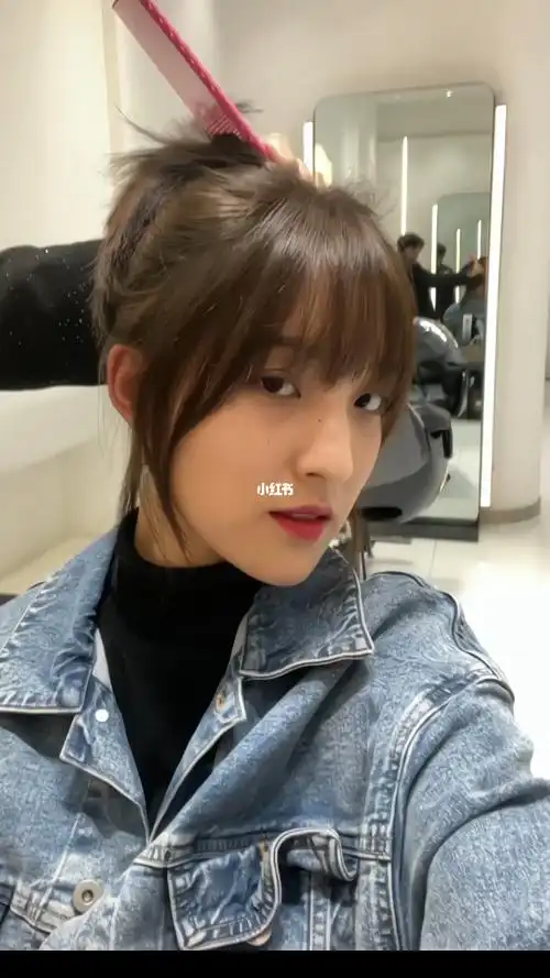 扎头发巨好看的刘海