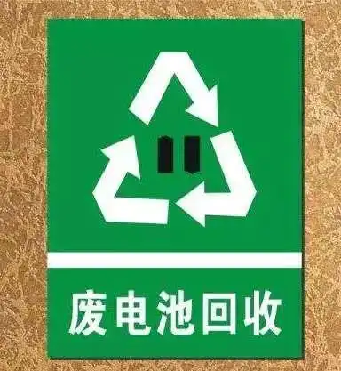 这种东西你不说孩子会以为是糖,吃下去后果很严重!_电池