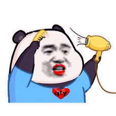 我帮你吹头发表情包 - 我帮你吹头发微信表情包 - 我帮你吹头发qq表情