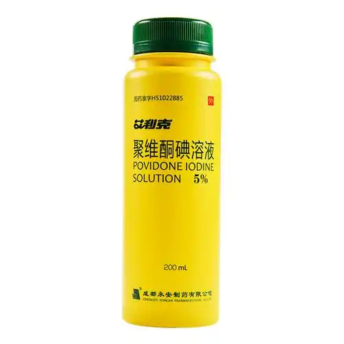艾利克 聚维酮碘溶液 5%*200ml9531