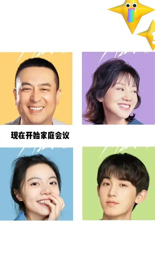 浅玩一下#赵今麦 #少年派2# 闫妮#张嘉译