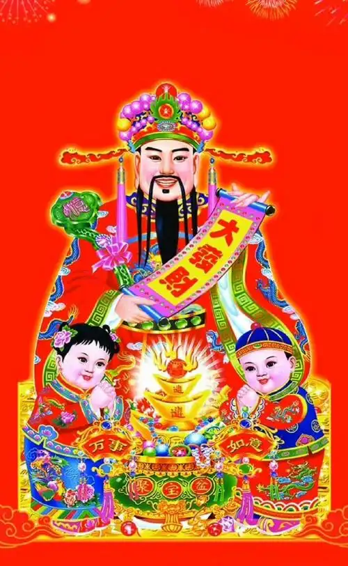 五路财神迎进门,祝看到这条的所有朋友财运亨通90财源广进90大财