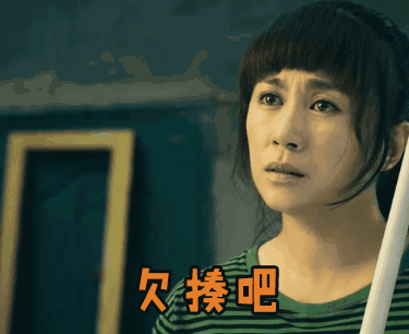 马丽图片_马丽动态图_马丽表情包gif动图下载_soogif