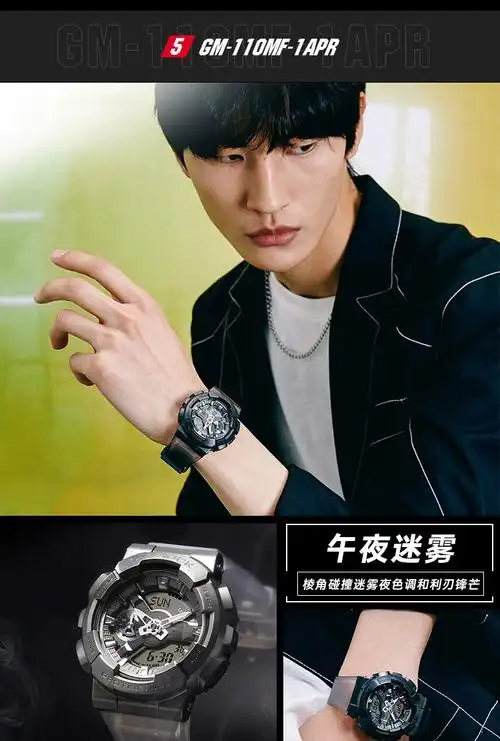 卡西欧casio手表gshock系列明星同款小钢炮黑金运动石英男表gm110g1a9
