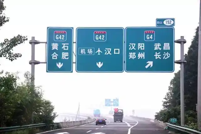 3 , 目的地方向预告标志牌