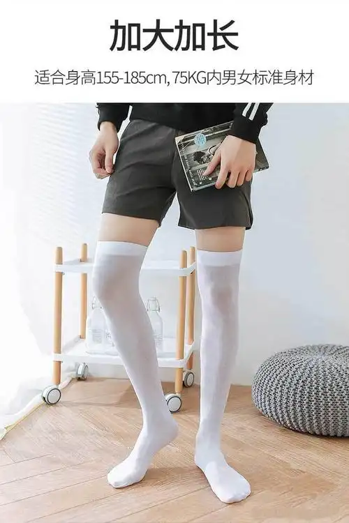 男丝袜白丝袜男长夏季男士长筒袜子大骞均码白蕾丝过膝2双