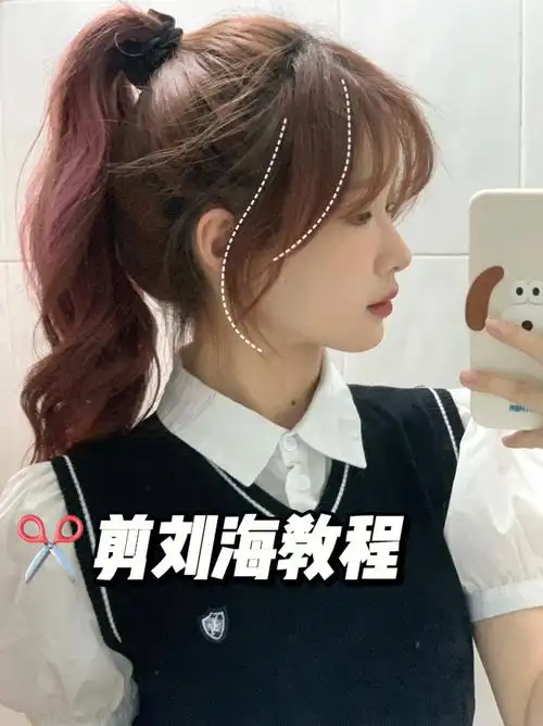 真的hen修饰脸型,超显脸小#今日发型  #法式刘海  #自己剪刘海