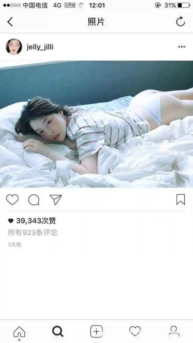 崔雪莉ins更新内容引争议:是放飞自我还是博取眼球