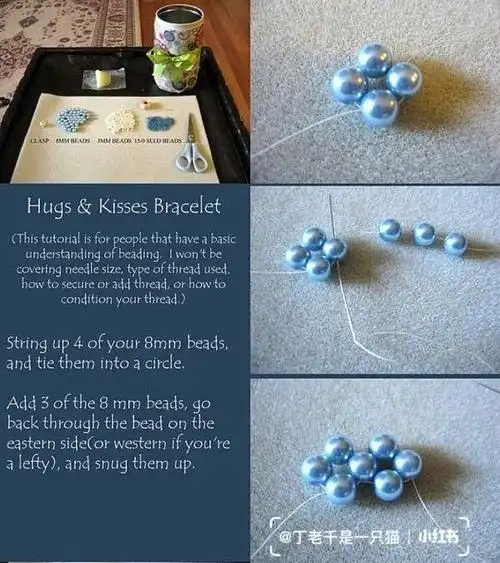 串珠教程271珍珠手链