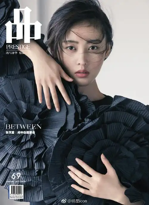品prestige2月刊封面简约大气且不失率性慵懒演绎极致高级