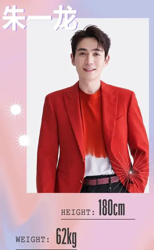 王俊凯生肖配对