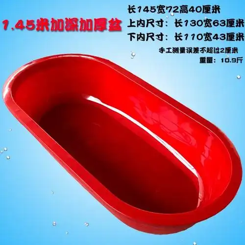 洗澡盆成人大人家用塑料长方形大盆子儿童特大号浴盆加厚大长盆