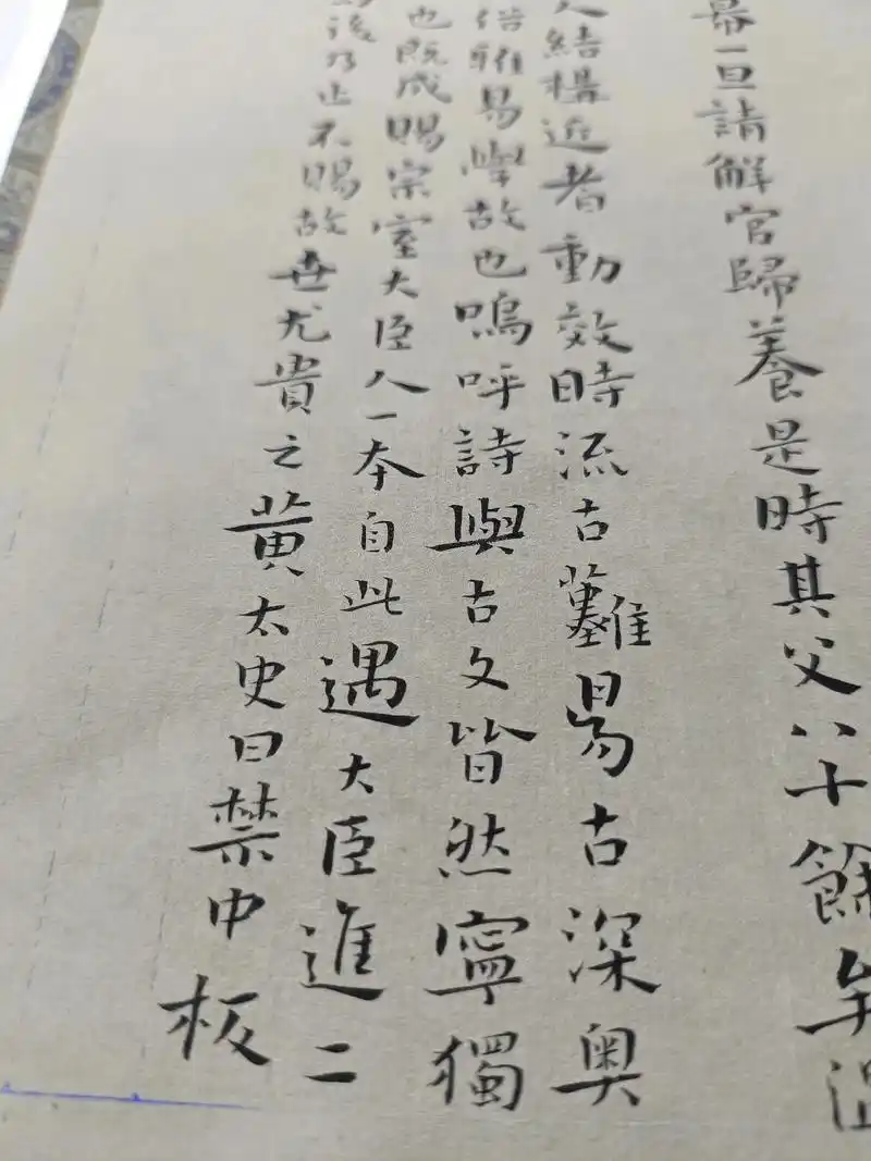 第一次尝试王铎#抖音图文来了 #小楷 #书法 #王铎  - 抖音