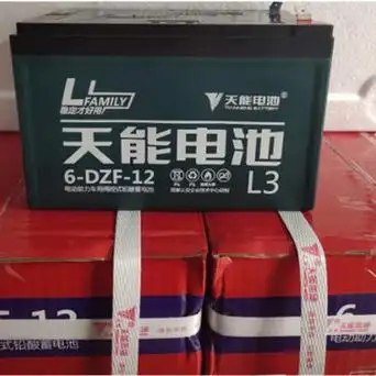 天能电池48v12ah电动车60v48v20ah电瓶二轮车电池6-dzm-12蓄电池