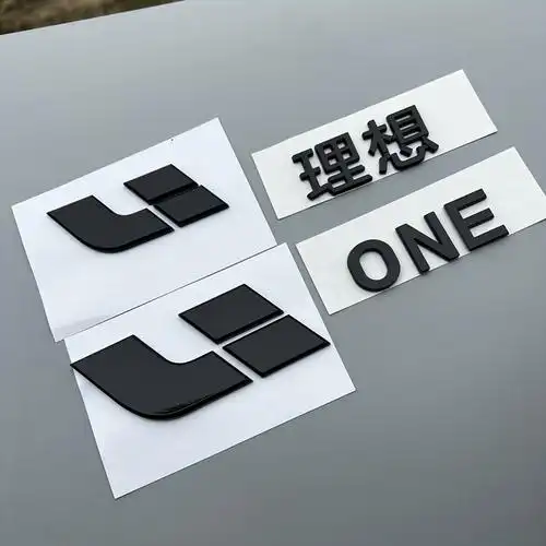 醉米 适用理想one车标改装黑武士车贴后备箱标志字标机盖标车身装饰贴