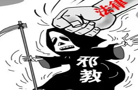 江西鹰潭一职工在金溪非法宣传"法轮功"获刑三年_广西反邪教网