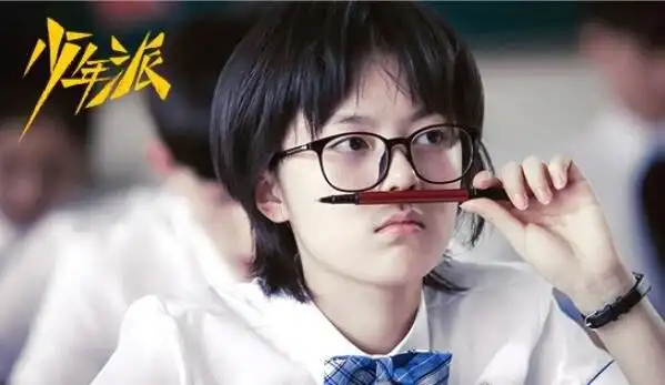 少年派林妙妙和谁在一起了开放结局观众自行脑补没有感情线