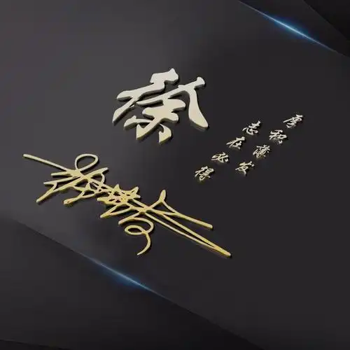 您要的微信头像已做好,43款高清励志大气签名头像,喜欢请带走