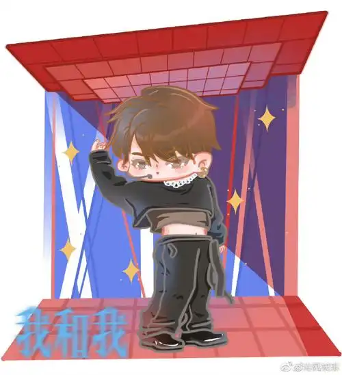 刘雨昕超话会掉落q版的刘雨昕