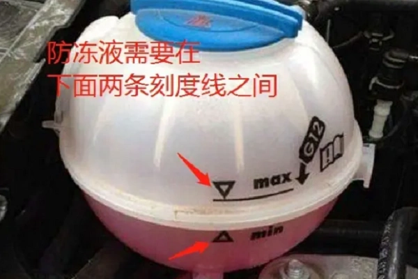 冷却液液位过低警告灯图标