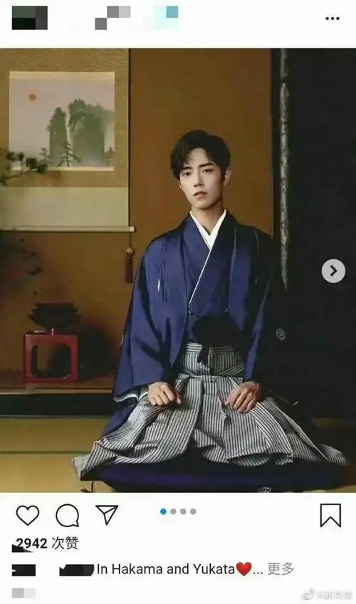前些日子网上一直流传着肖战穿着和服跪坐着的照片,乍一看确实很有贵