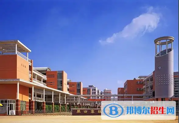 广州禺山高级中学2021年招生简章
