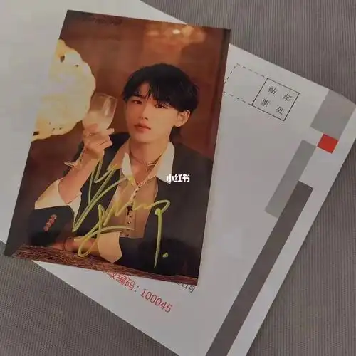 宋亚轩签名央视北京直发带信封#宋亚轩