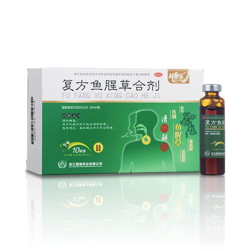 复方鱼腥草合剂科复乐