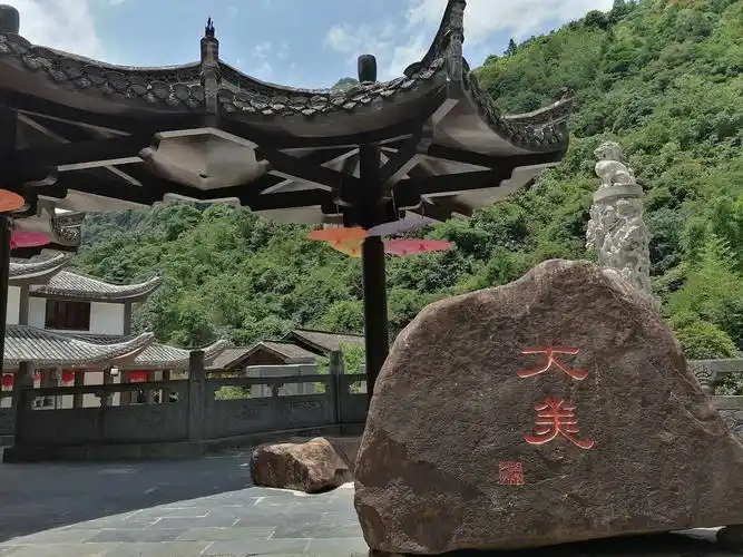 江西抚州大觉山旅游景区