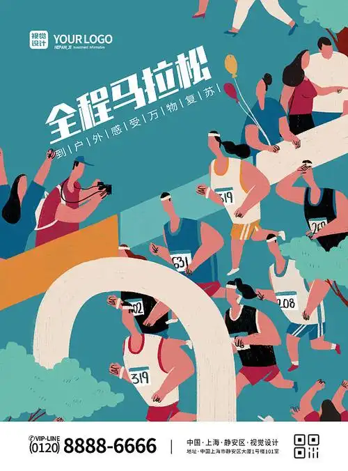 马拉松赛跑图片_马拉松赛跑高清图片素材库