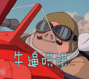 "编的"见的次数多了,我忍不住跑去问他这些评论都是真的吗?