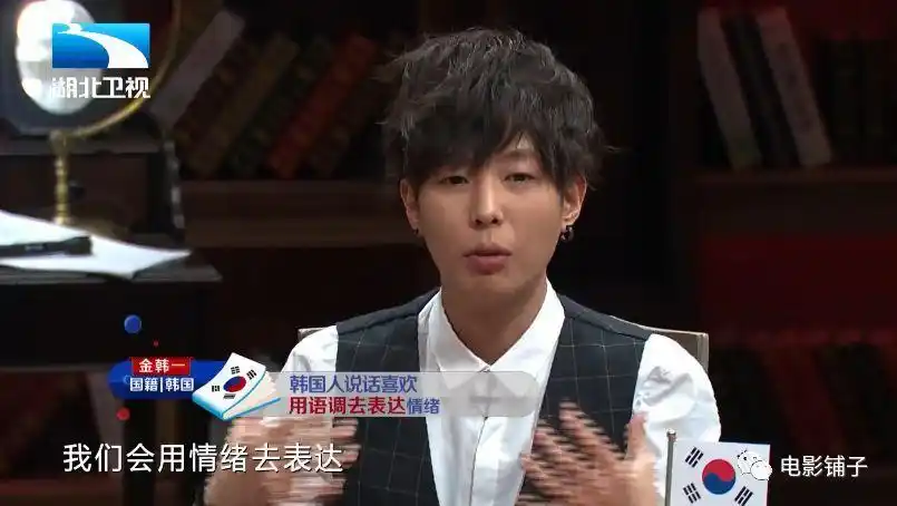 韩国人只是喜欢用某个夸张的语气,来传达当时的一种情绪.