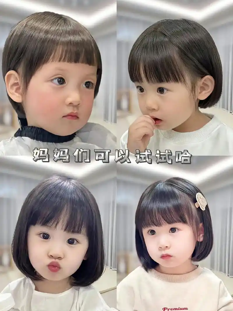 女童短发发型好可爱呀!美妈们,冬天来了,给宝宝剪个短发出来见 - 抖音