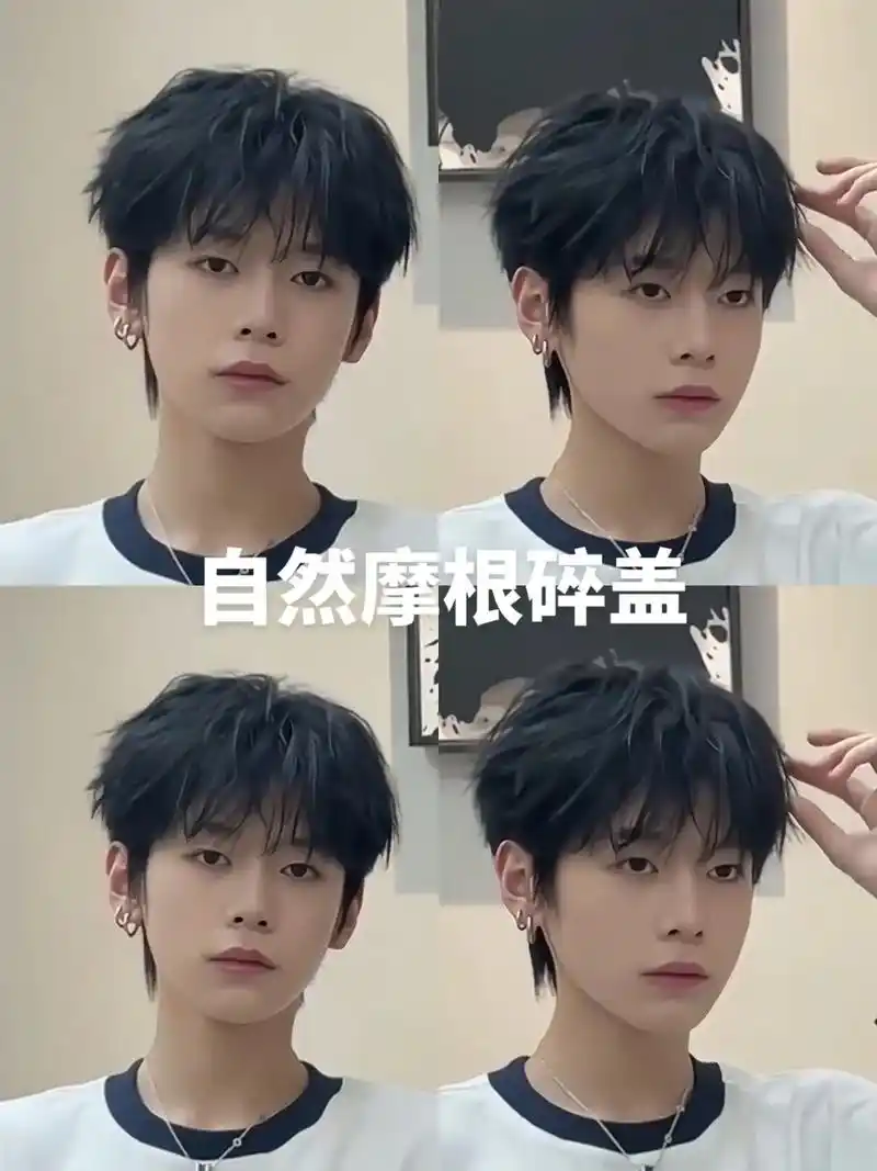 这款自然摩根碎盖真是人见人爱花见花开车见车爆胎的一款发型 但 - 抖