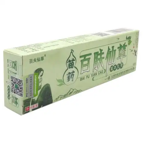 百肤仙草乳膏[买2赠1 买5赠3]百夫仙草牌百肤仙草草本乳膏软膏